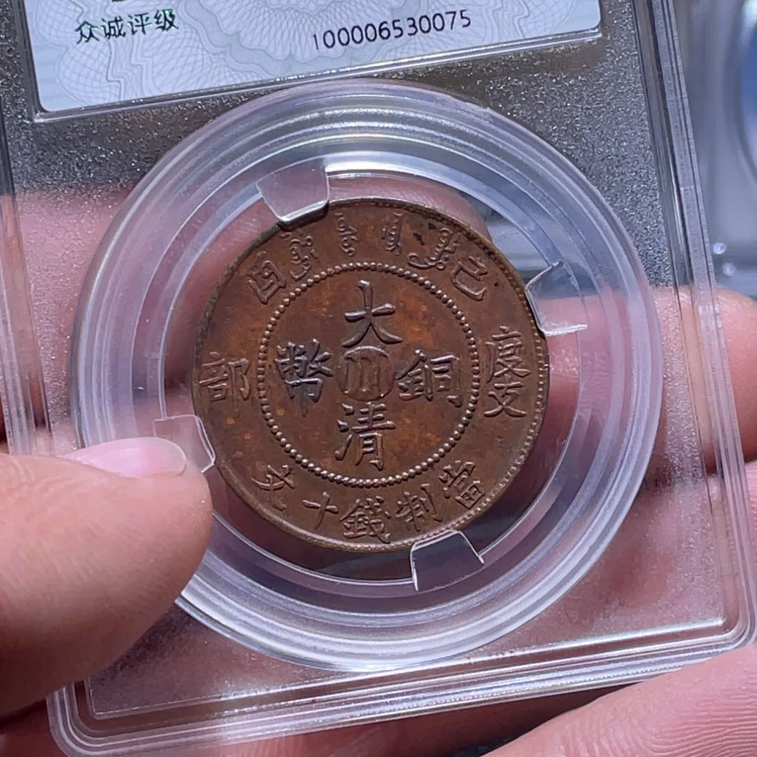 金属江南收藏江南柴0075