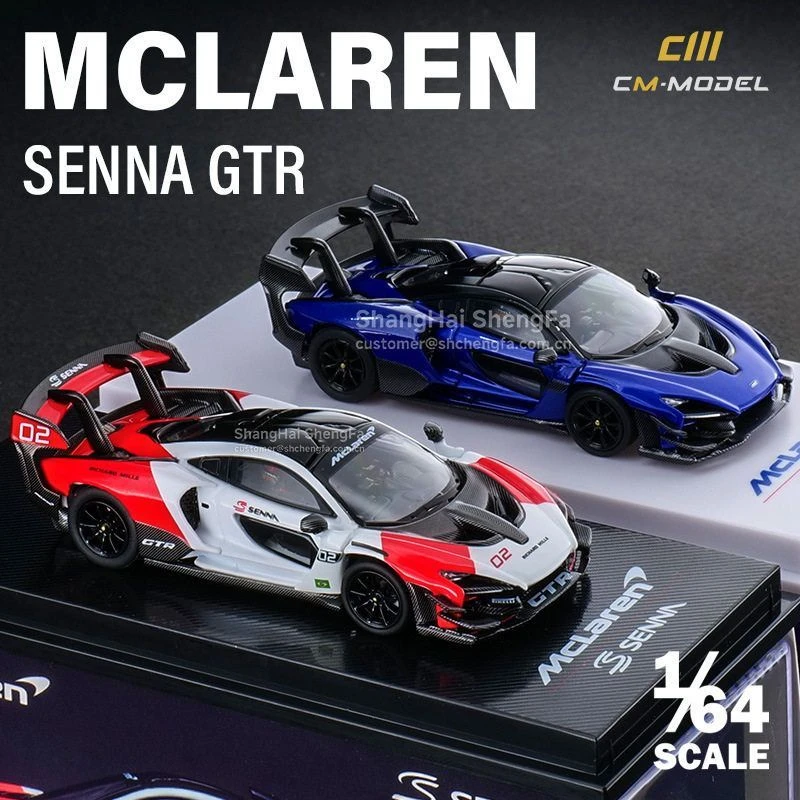 CmModel1:64迈凯伦SennaGTR塞纳合金汽车模型CM仿真跑车摆件玩具