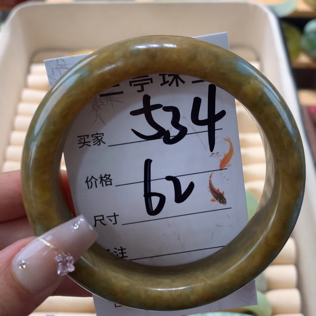 蛇纹石玉未镶嵌手镯落****6