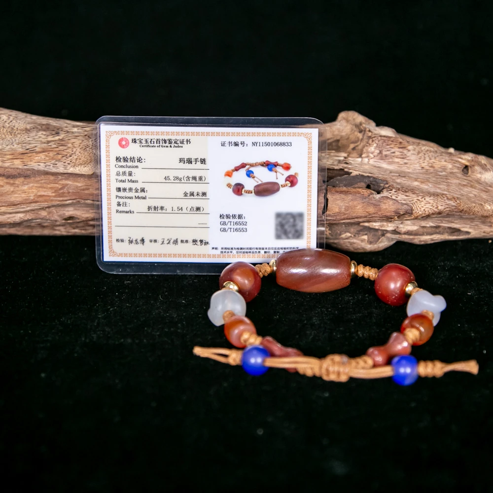 玛瑙手串HLXYQ-2961