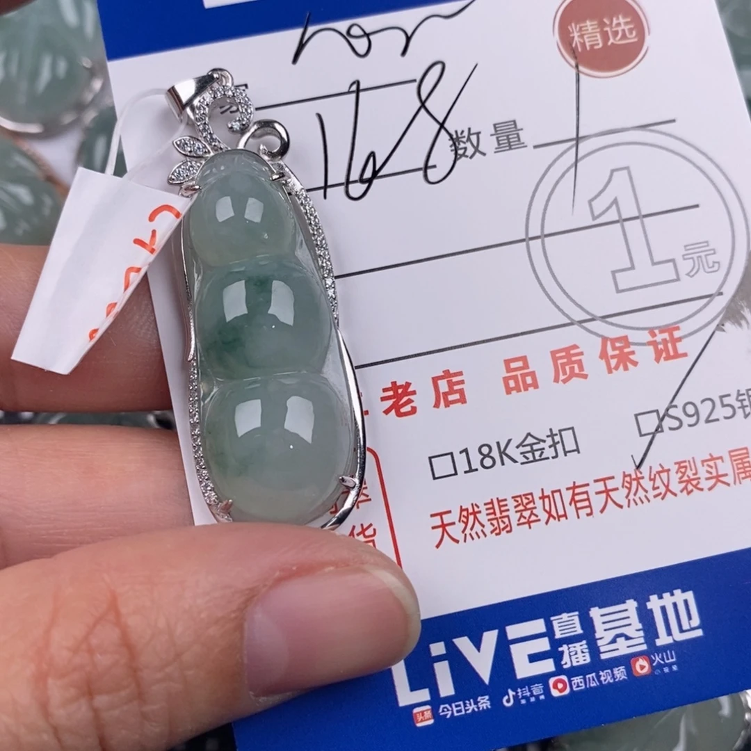 心***锁翡翠银S925镶嵌颈饰
