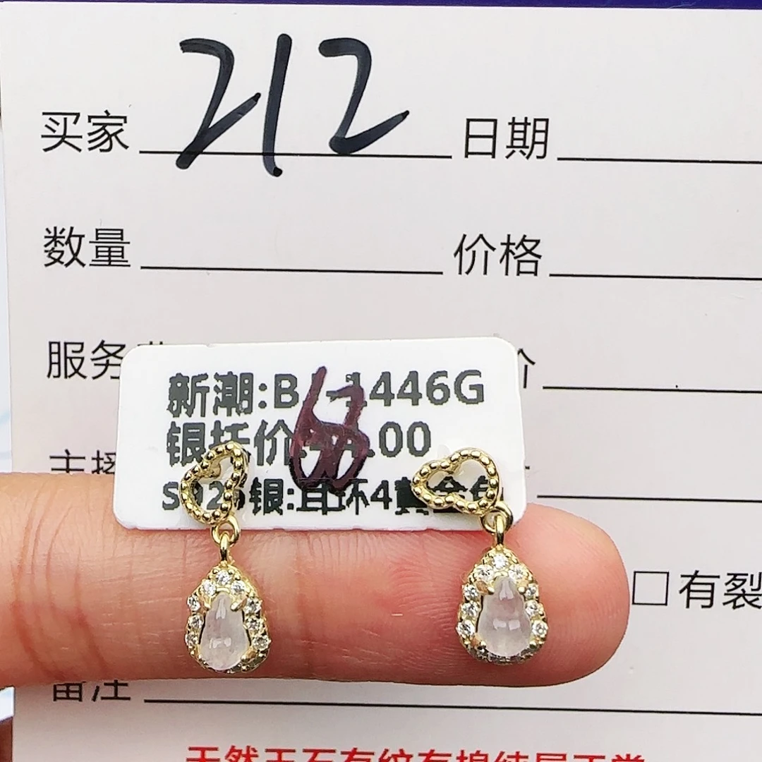 银S925镶嵌戒指翡翠戒指