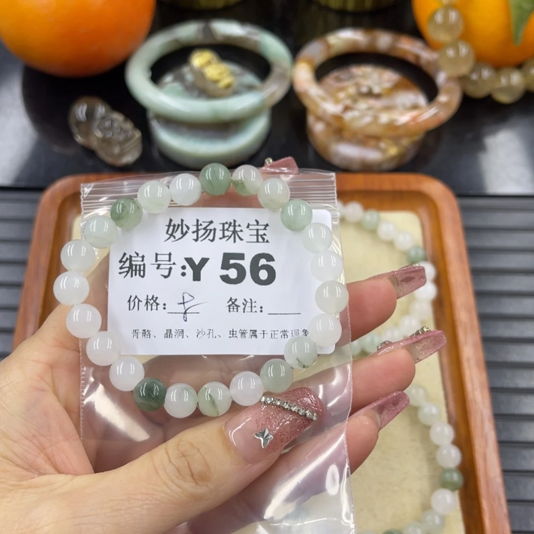 硅化珊瑚（珊瑚玉）瑕未镶嵌余****?