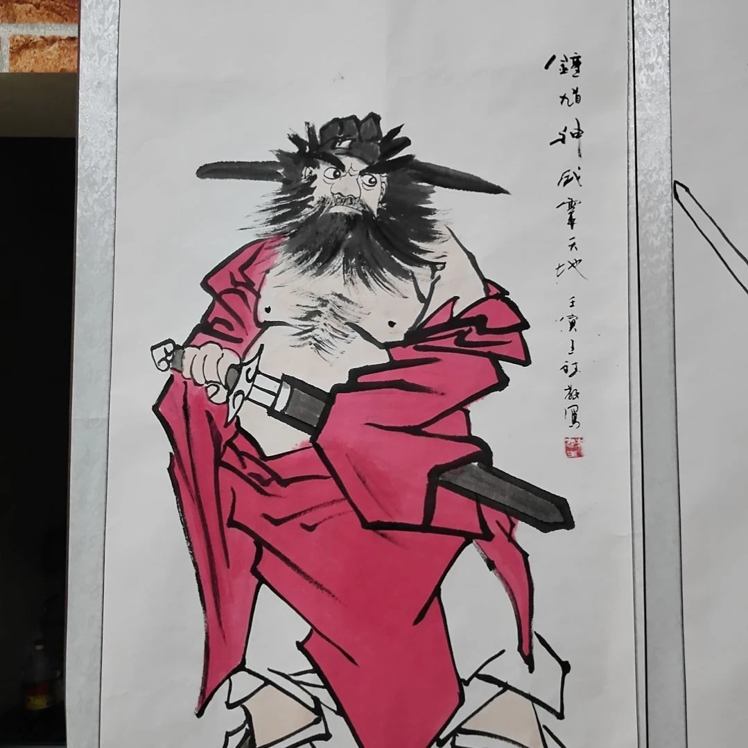 国画四尺钟馗国画
