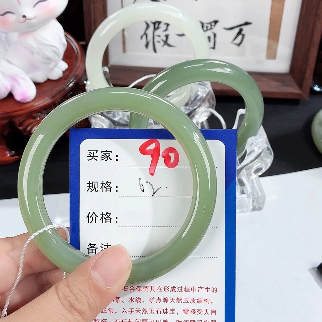 未镶嵌手镯和田玉