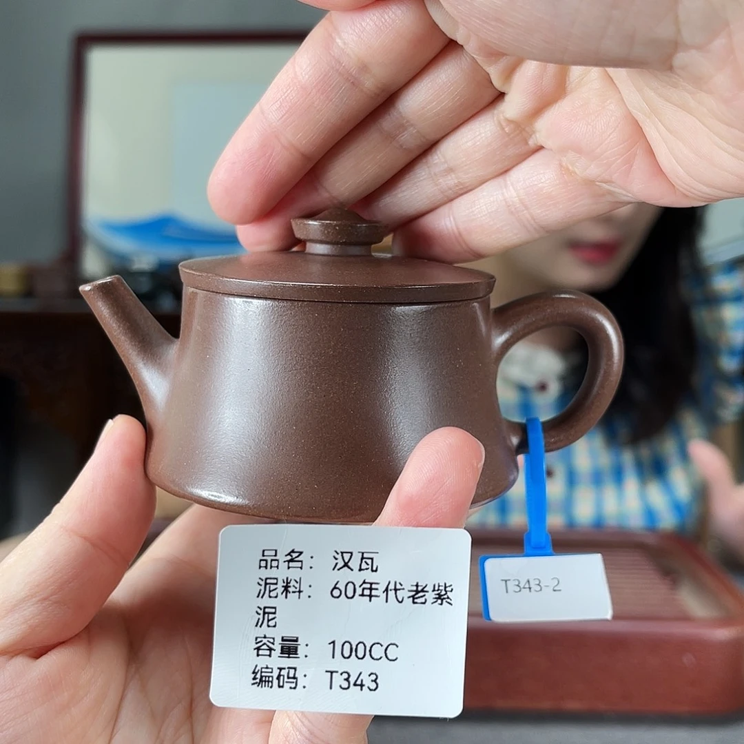 茶壶紫砂方圆紫砂
