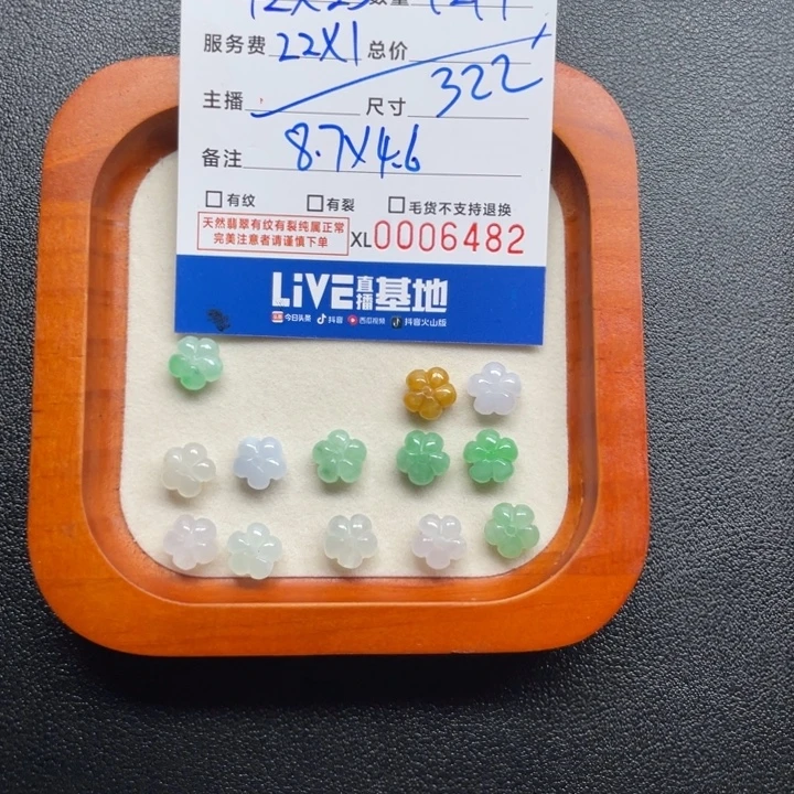 暴***巫颈饰未镶嵌翡翠多样性链接发其一通孔花花