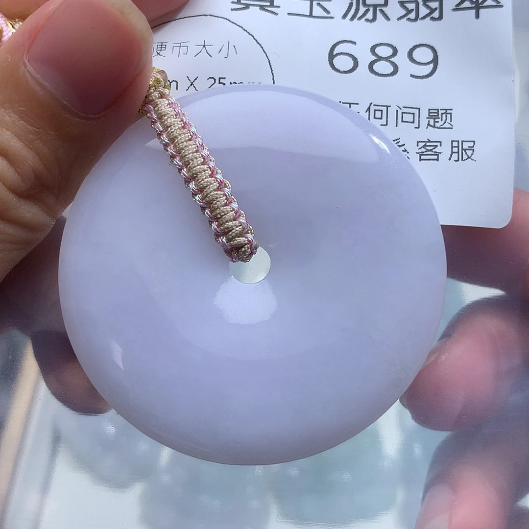 翡翠未镶嵌颈饰689。