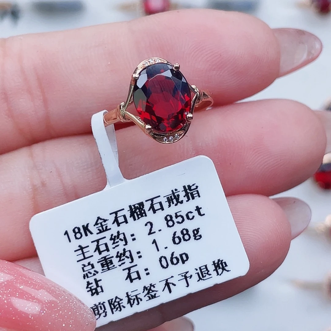石榴石18K金镶嵌戒指