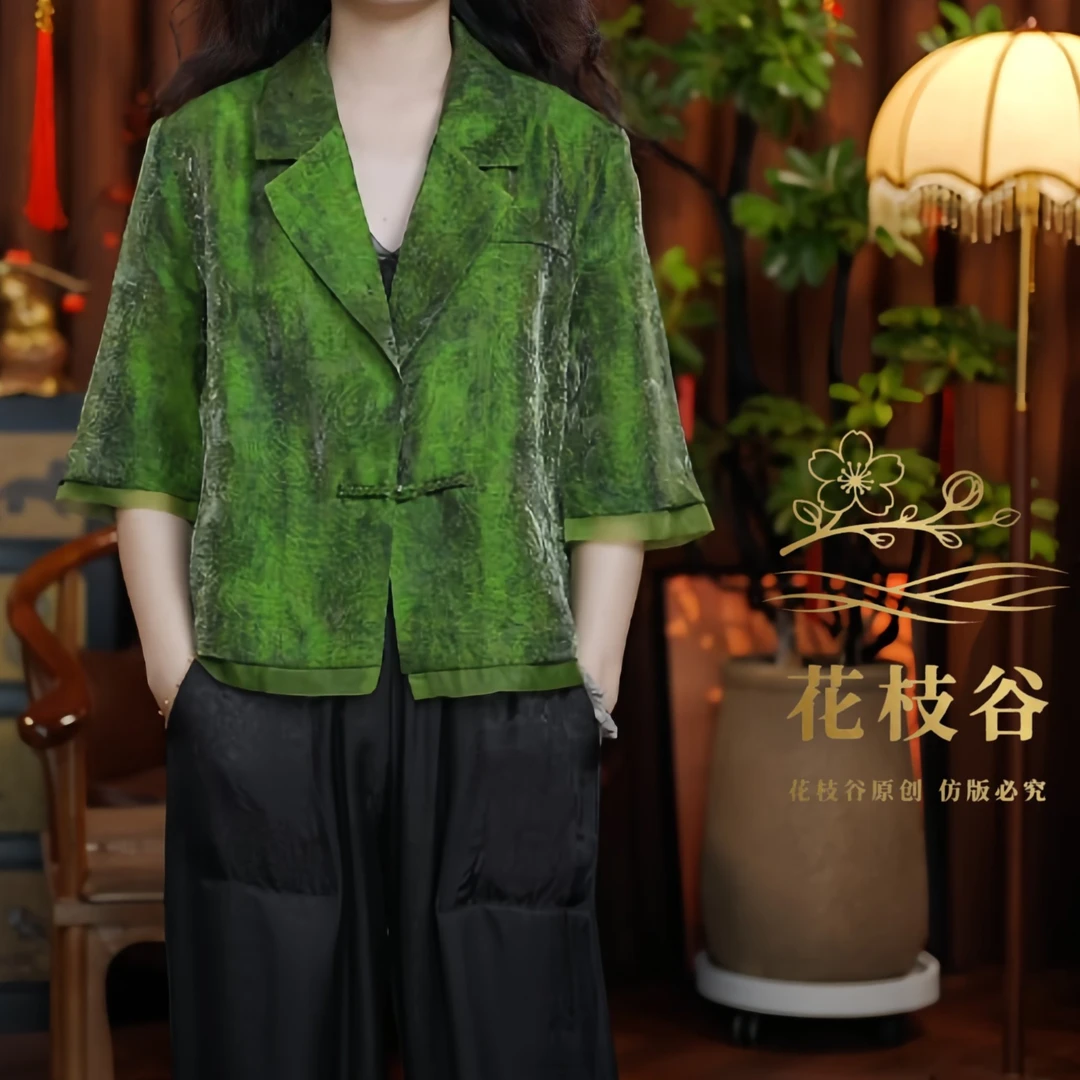九州兰台(绿色)2026提花新中式盘扣老料西装领五分袖开衫