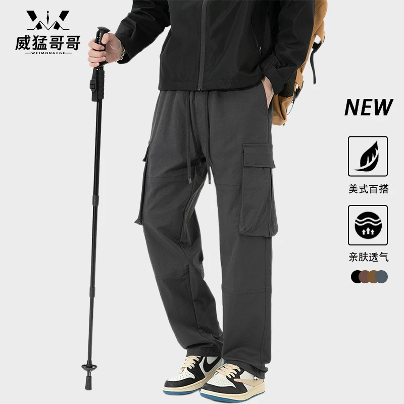 2025早秋季新款复古时尚百搭宽松潮流耐磨多口袋直筒男士工装裤
