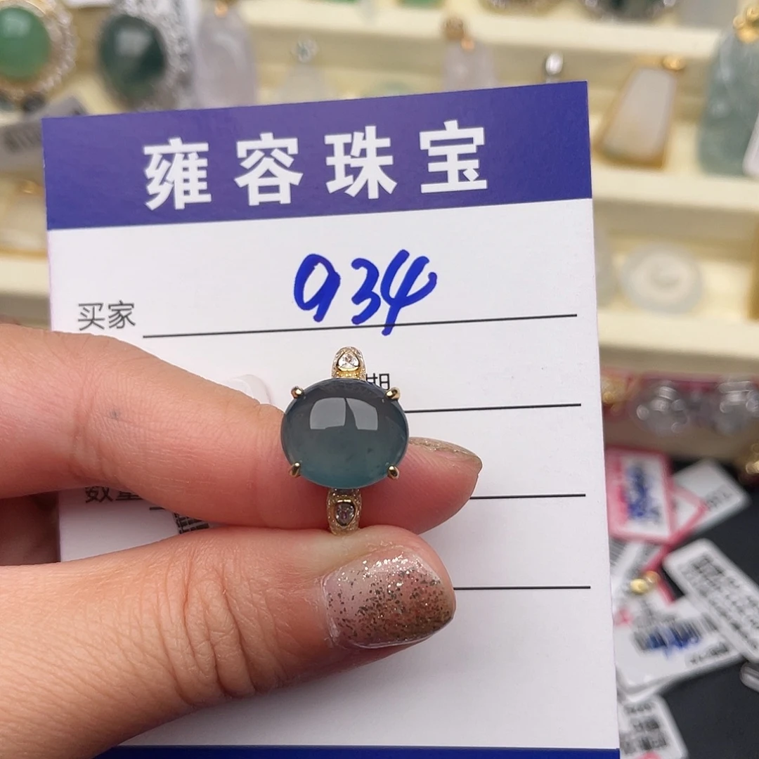 翡翠银S925镶嵌戒指