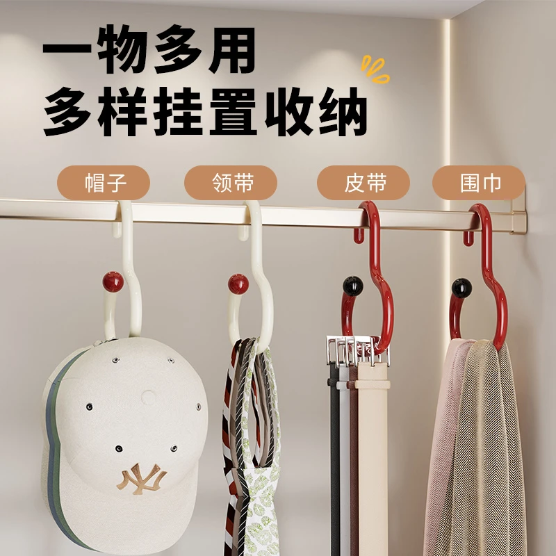 多巴胺挂钩多功能可旋转免打孔围巾帽子包包挂架圆形丝巾展示架子