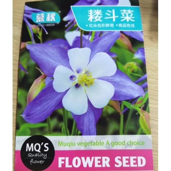 【满5包包邮】满天星花种子