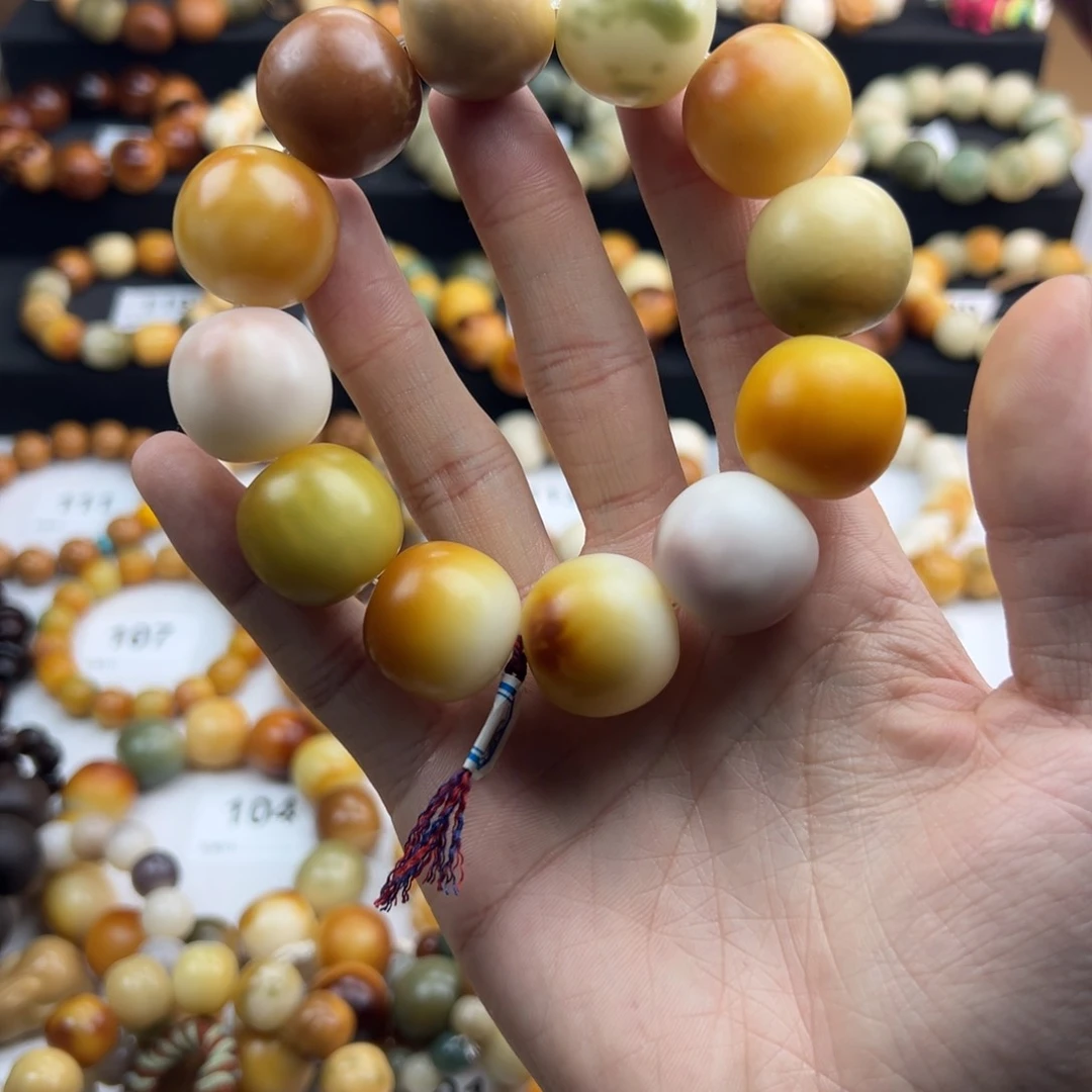 白玉菩提手串微瑕