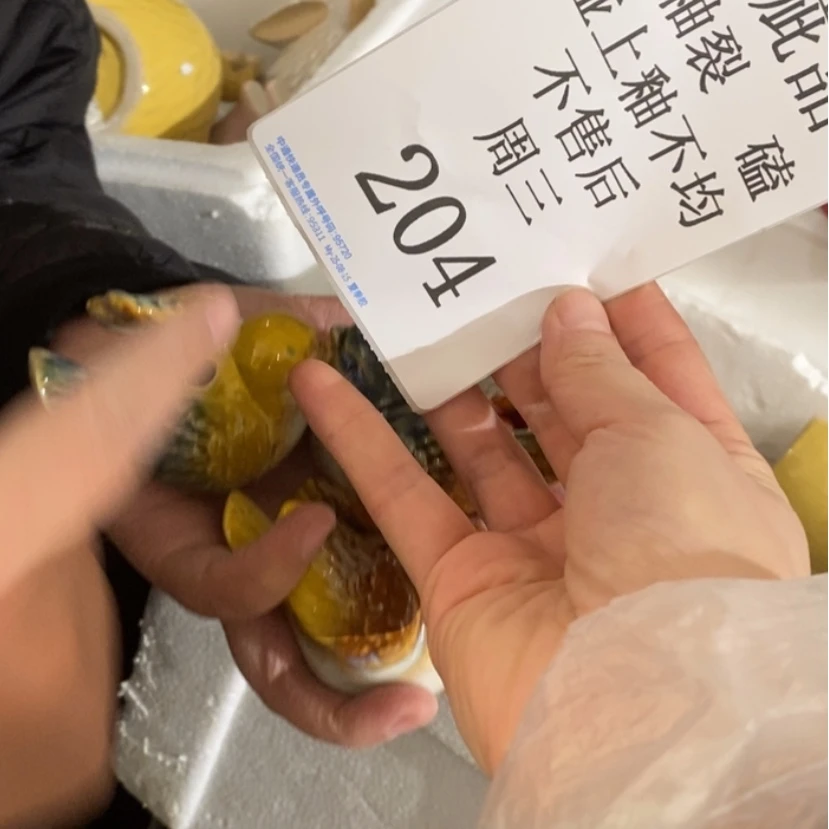 【闪购商品】摆件逗陶瓷摆件瑕疵特卖