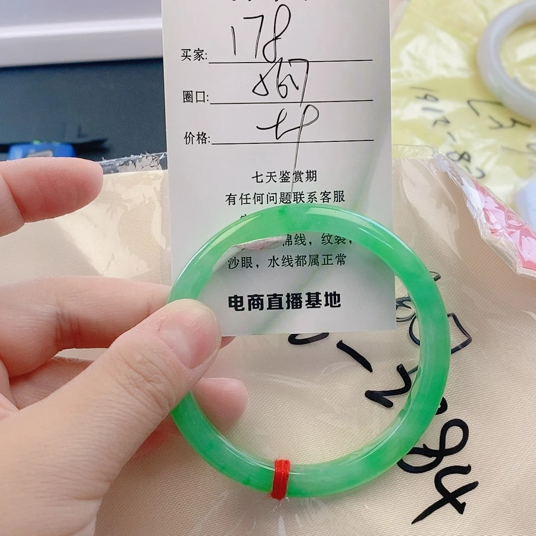 翡翠未镶嵌手镯微包容178