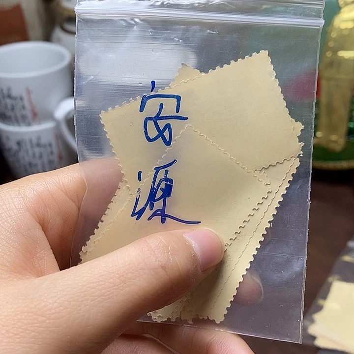 铜直播间已有章链接