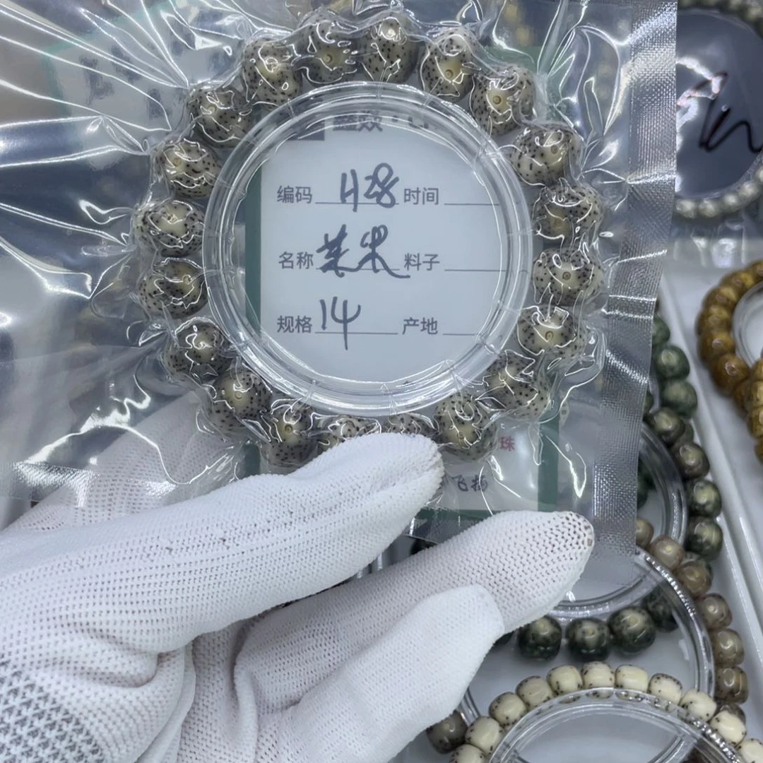 手串星月菩提?**条H苹果