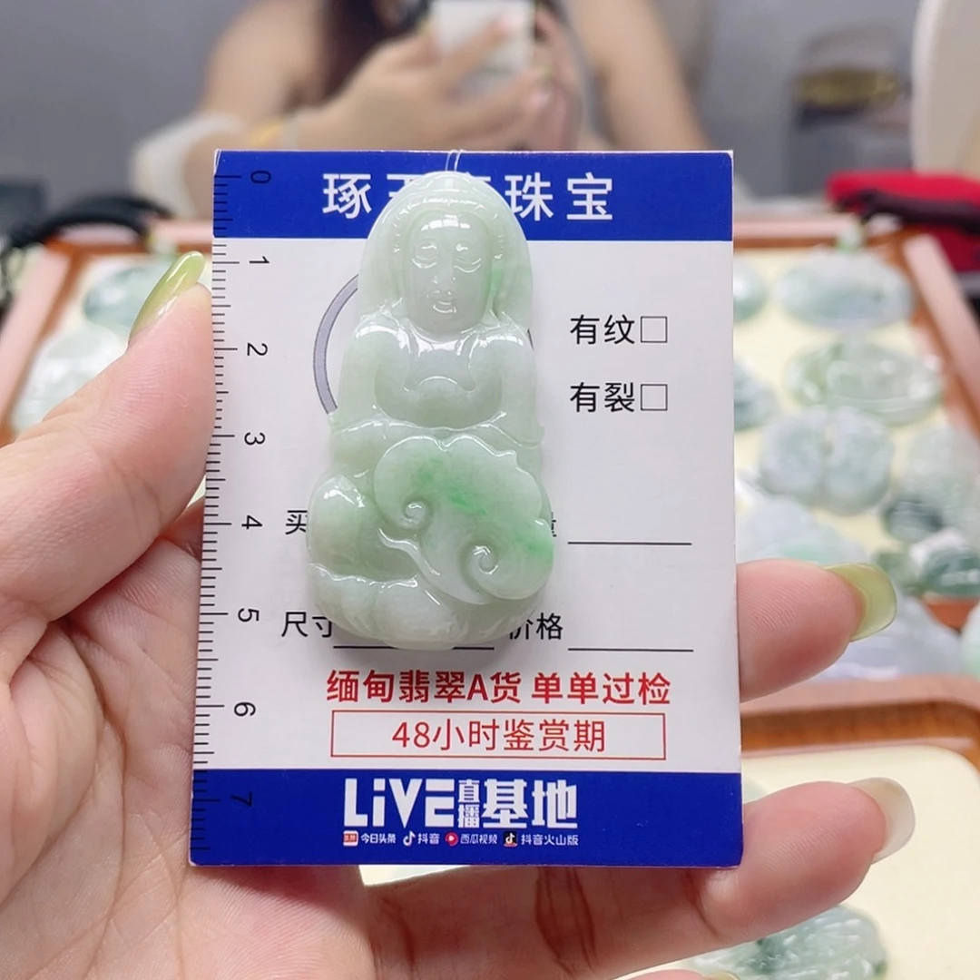 颈饰未镶嵌翡翠心**成观音