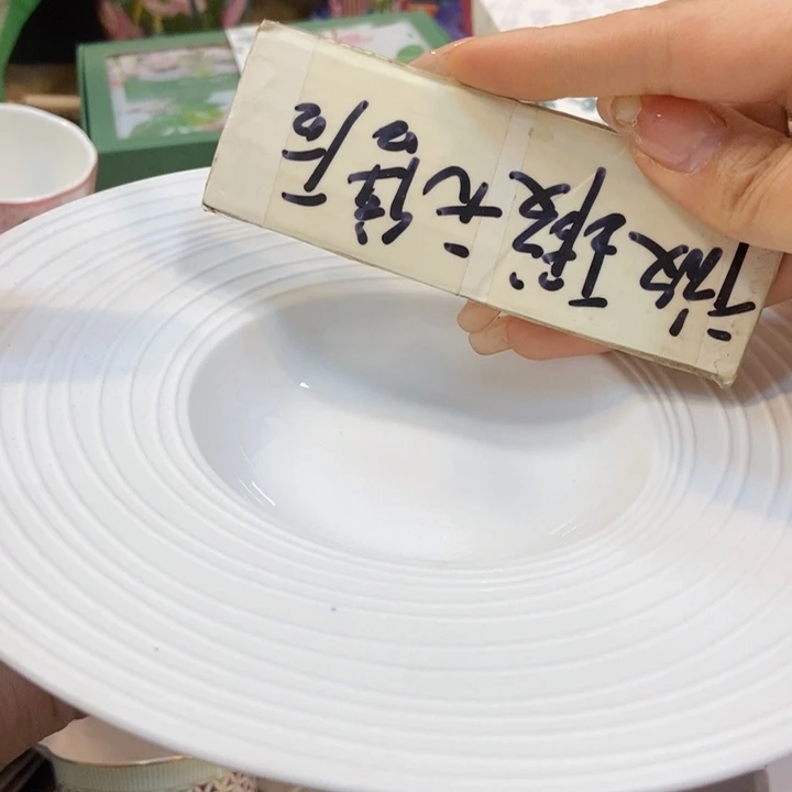 瓷片两单包邮…………………………