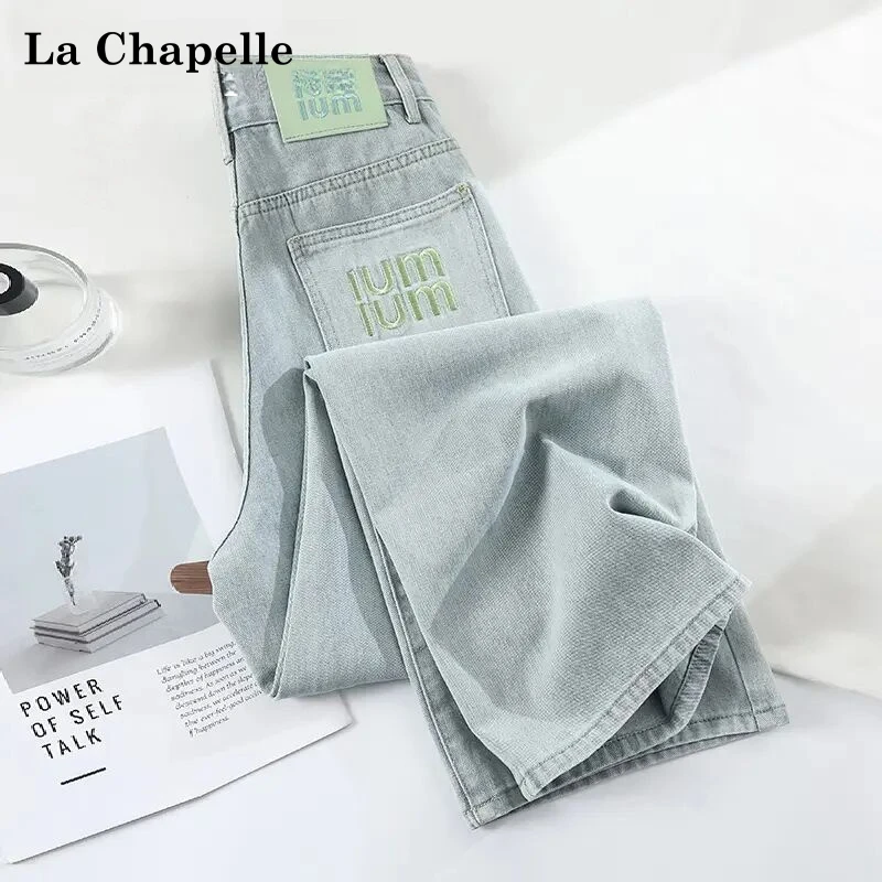 【拉夏贝尔】夏季新款薄款天丝阔腿牛仔裤女高腰宽松显瘦窄版直筒裤