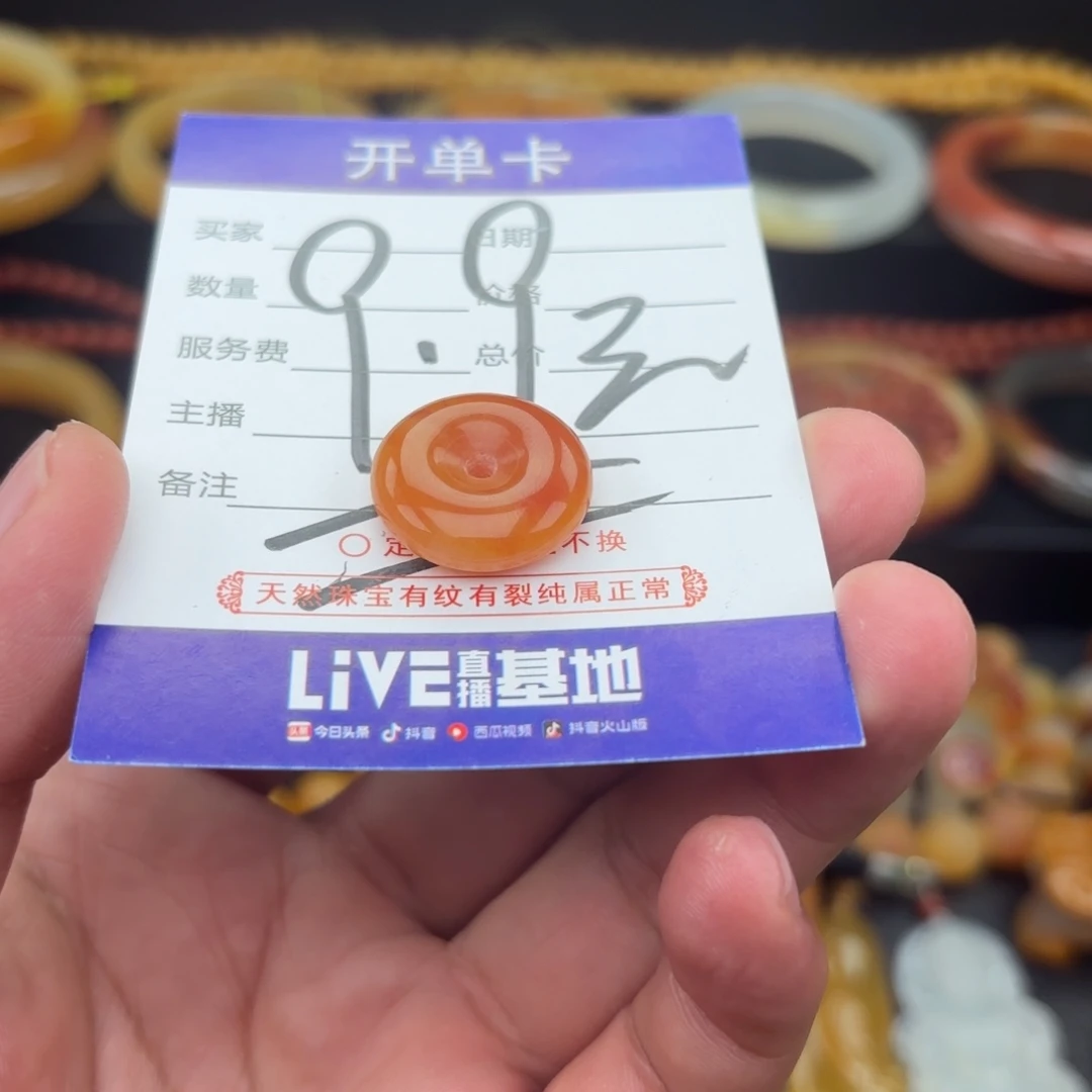 石英质玉（黄龙玉）合金手镯