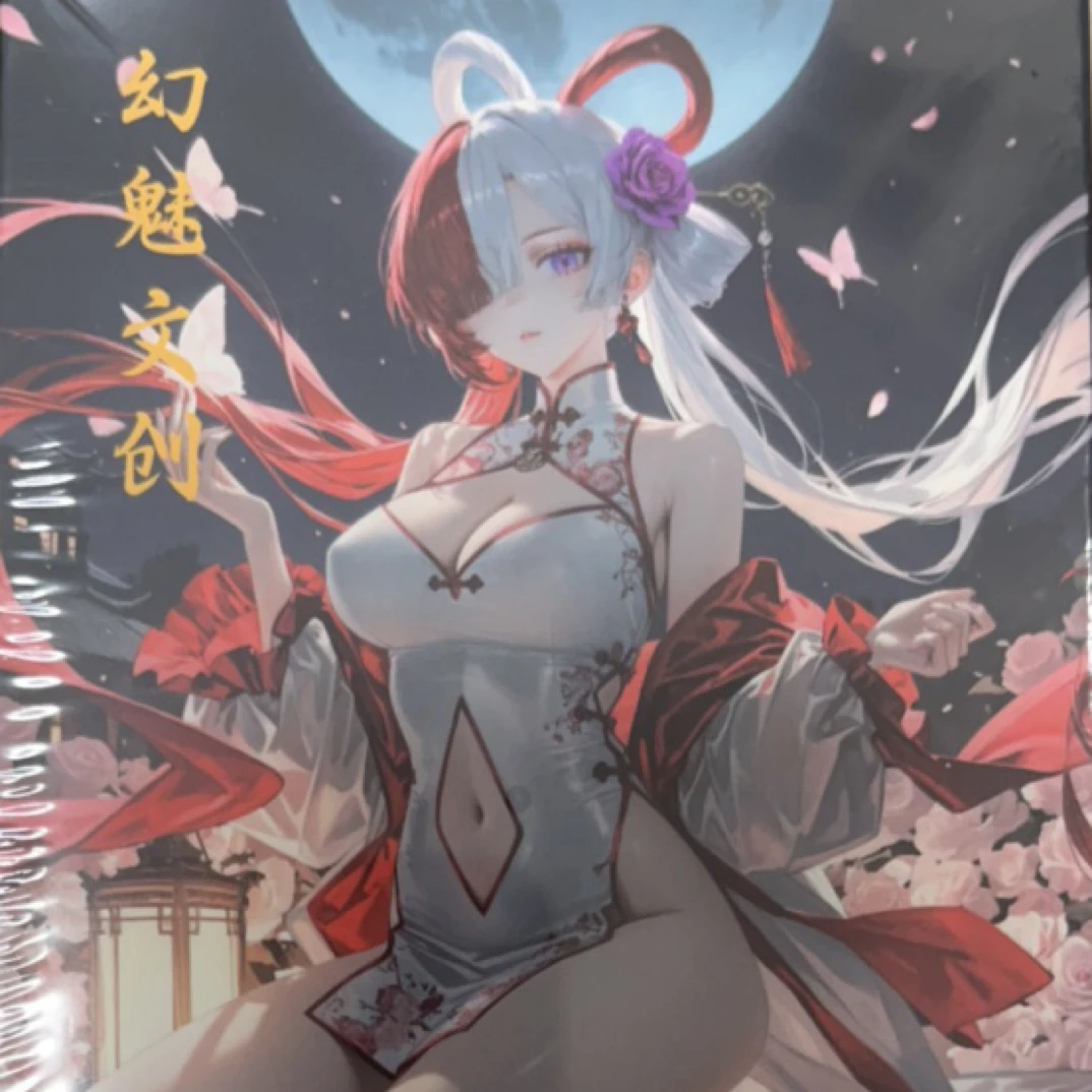 （许愿人物）幻魅文创二创卡牌海贼王收藏卡牌系列