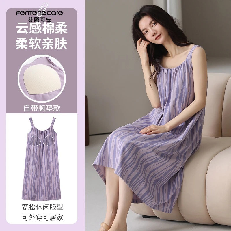 芬腾可安睡裙女夏季纯棉带胸垫无袖吊带睡裙甜美性感全棉连衣裙