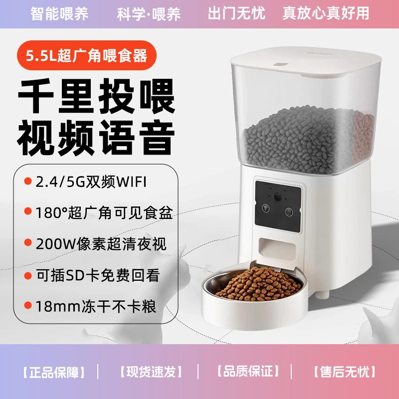 智能喂食器猫咪新升级广角投喂机定时定量喂食自动刷脸喂食器狗狗