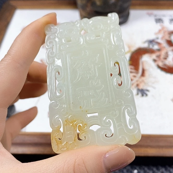 紫砂闪购商品一图一物