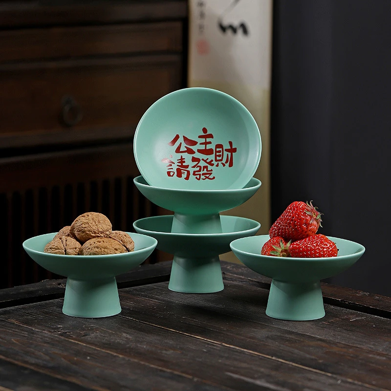 小清新高脚果盘茶点盘果盆家用中式禅意陶瓷水果糕点盘点心碗创意
