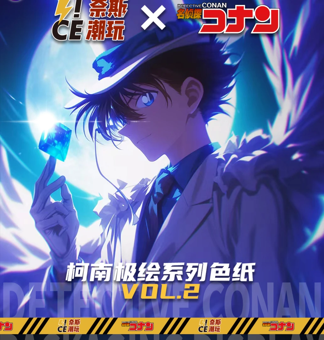 【小转盘】名侦探柯南奈斯色纸mini吧唧真相吧唧皇卡撕撕乐各种冰箱