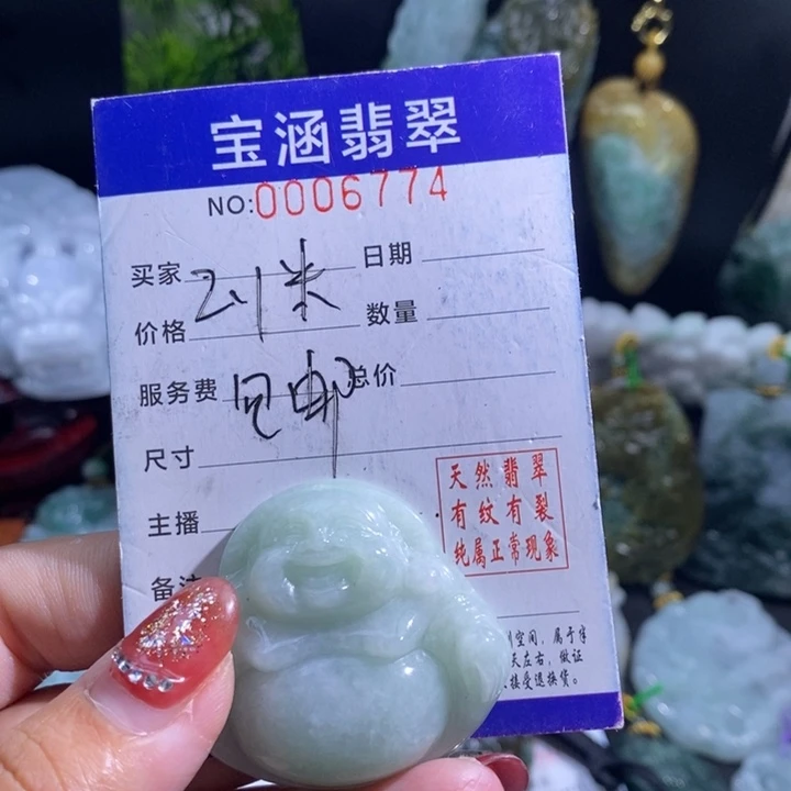 【闪购商品】颈饰未镶嵌翡翠蓉*佛