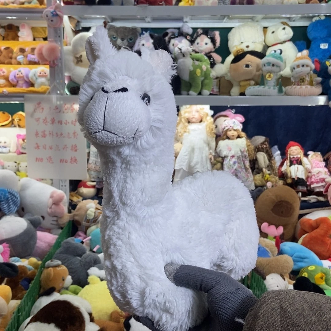 毛绒满13包邮可存单两天