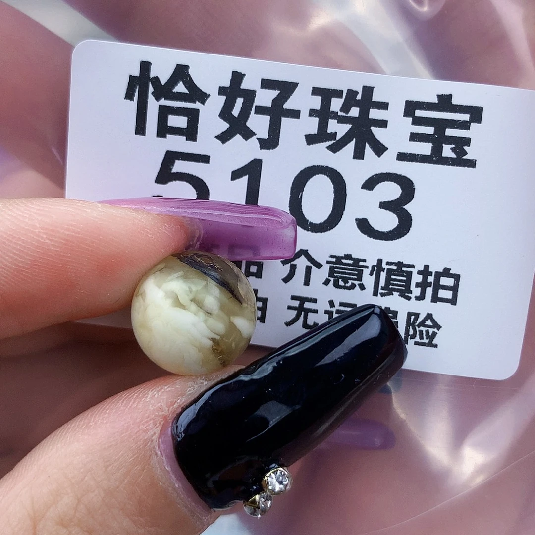 琥珀未镶嵌珠宝奇石12.5特色