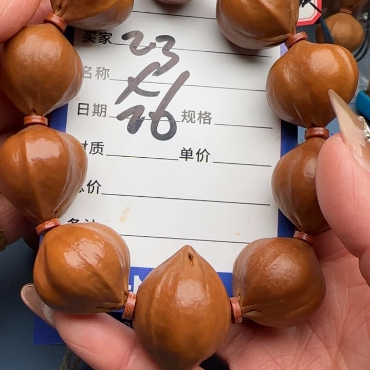 吴***哥橄榄核手串橄榄核