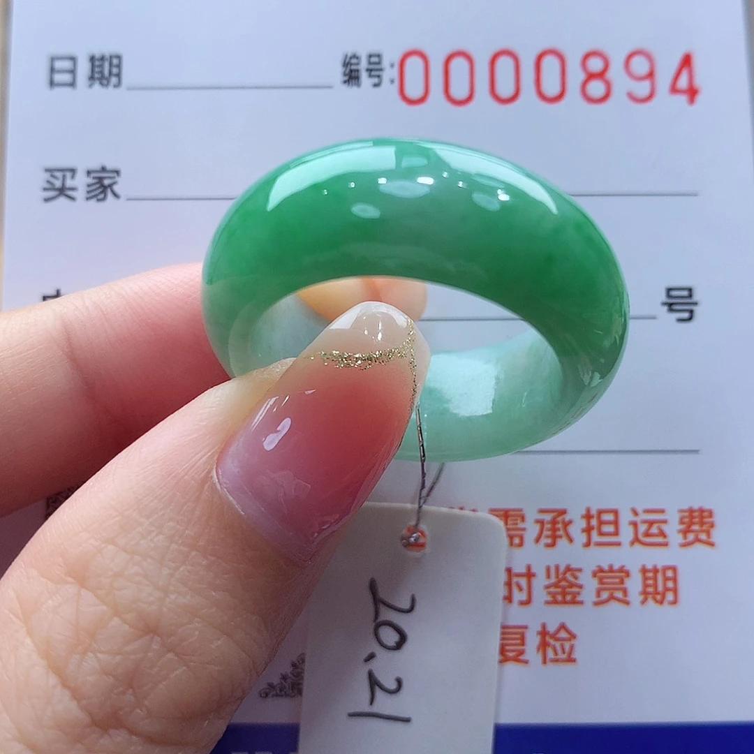 未镶嵌戒指翡翠缅甸A货