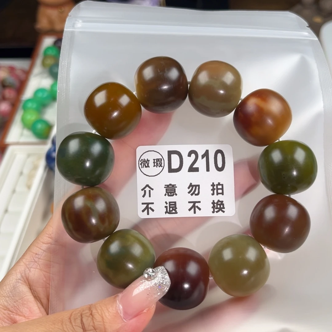砥***行吊坠菩提根/象牙果福利不退换