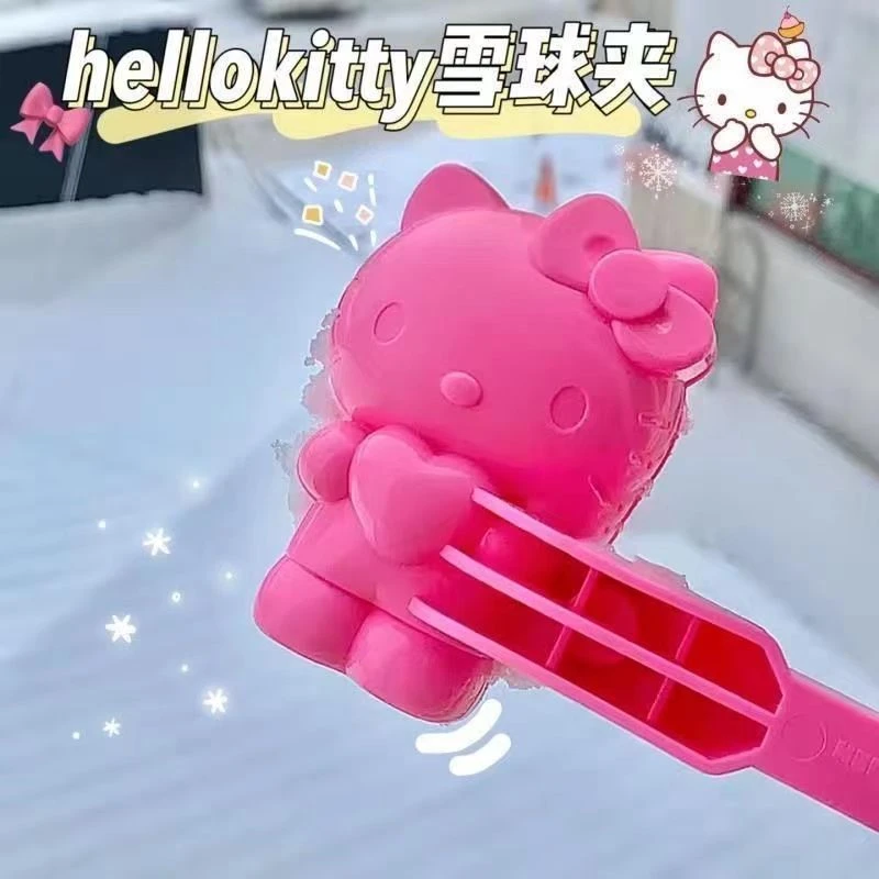 库洛米凯蒂猫雪球夹小鸭子儿童夹雪神器加厚三丽鸥模具打雪仗