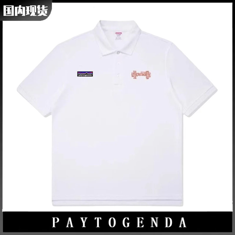 巴塔正品PAYTOGENDA潮现货运动薄款polo衫男短袖宽松衬衫翻领半袖