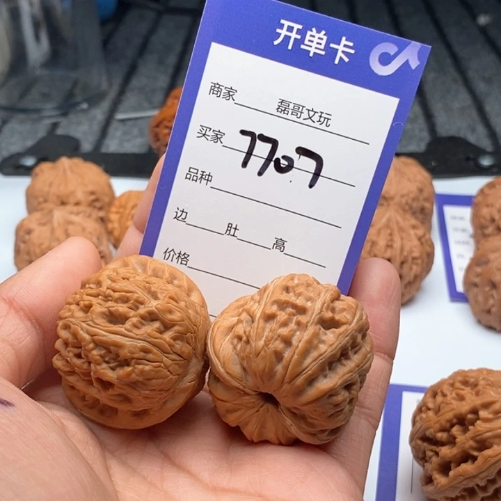 文玩核桃吊坠7707