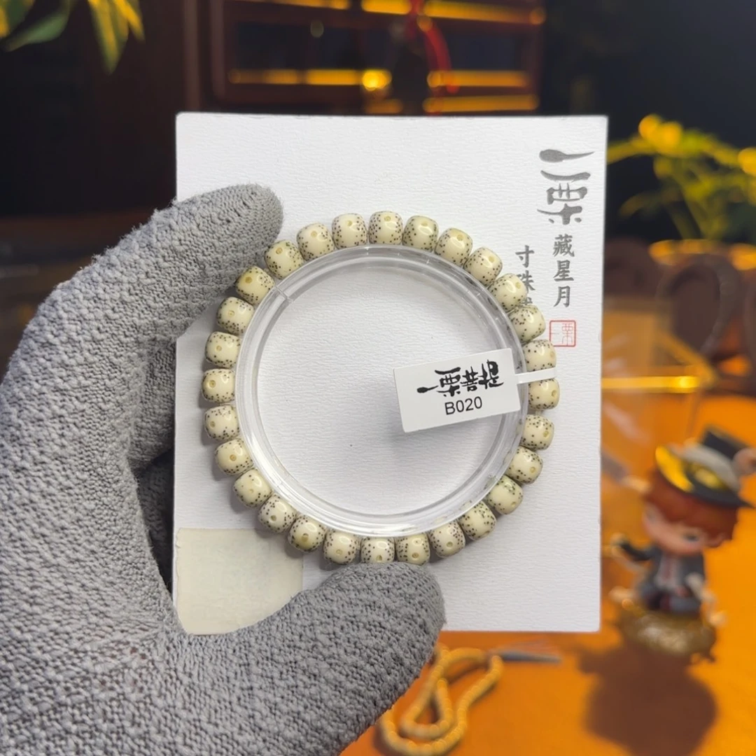 星月菩提手串B020通体一线留白小细星