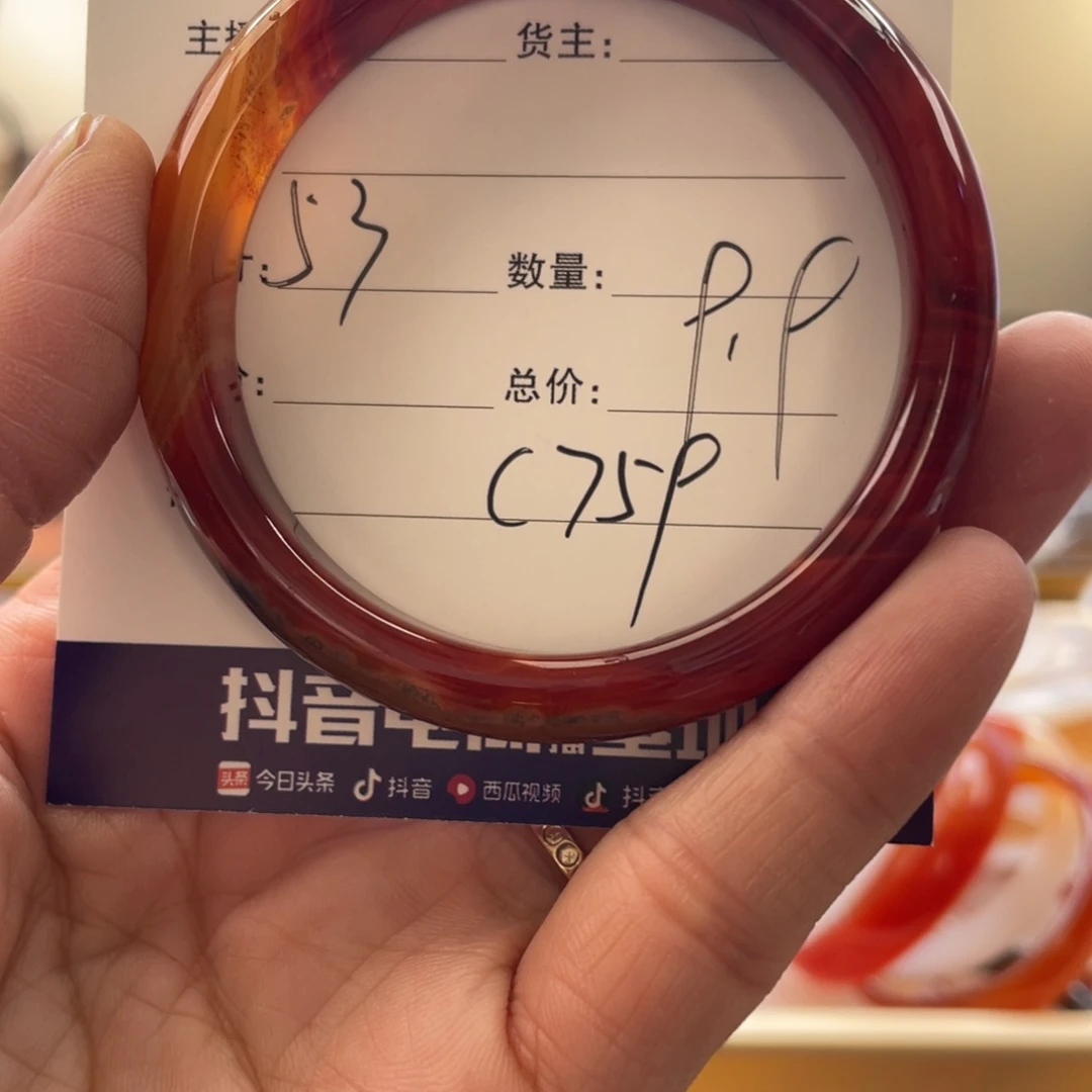 玛瑙/玉髓手镯未镶嵌
