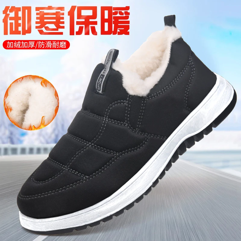 冬季男老北京布鞋加绒加厚防滑软底中老年高帮保暖男鞋棉鞋