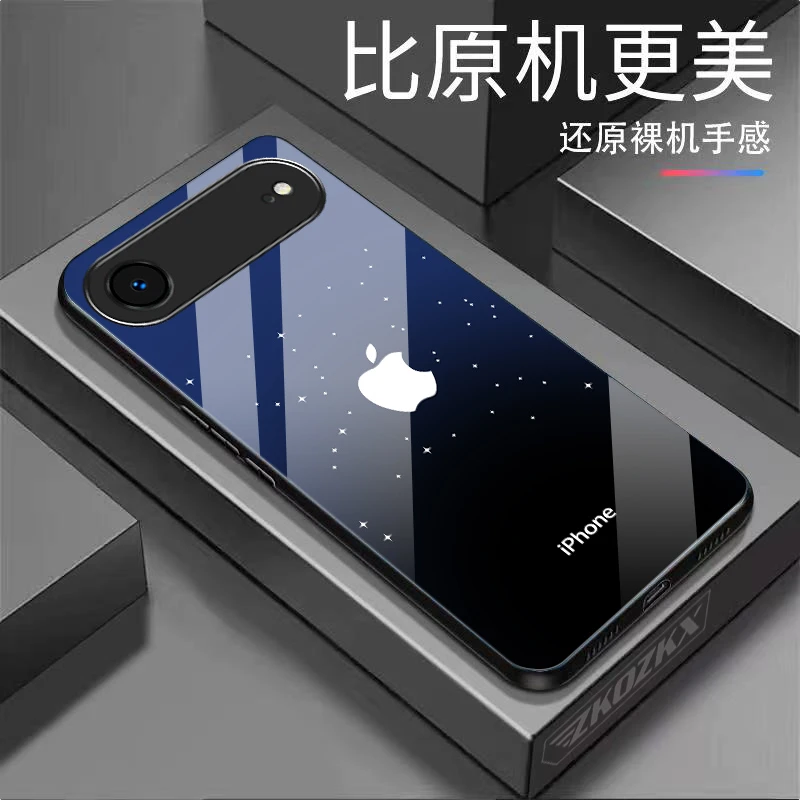 适用【苹果17AIR】手机壳幸运星原标logo全包边轻奢液态玻璃硬壳