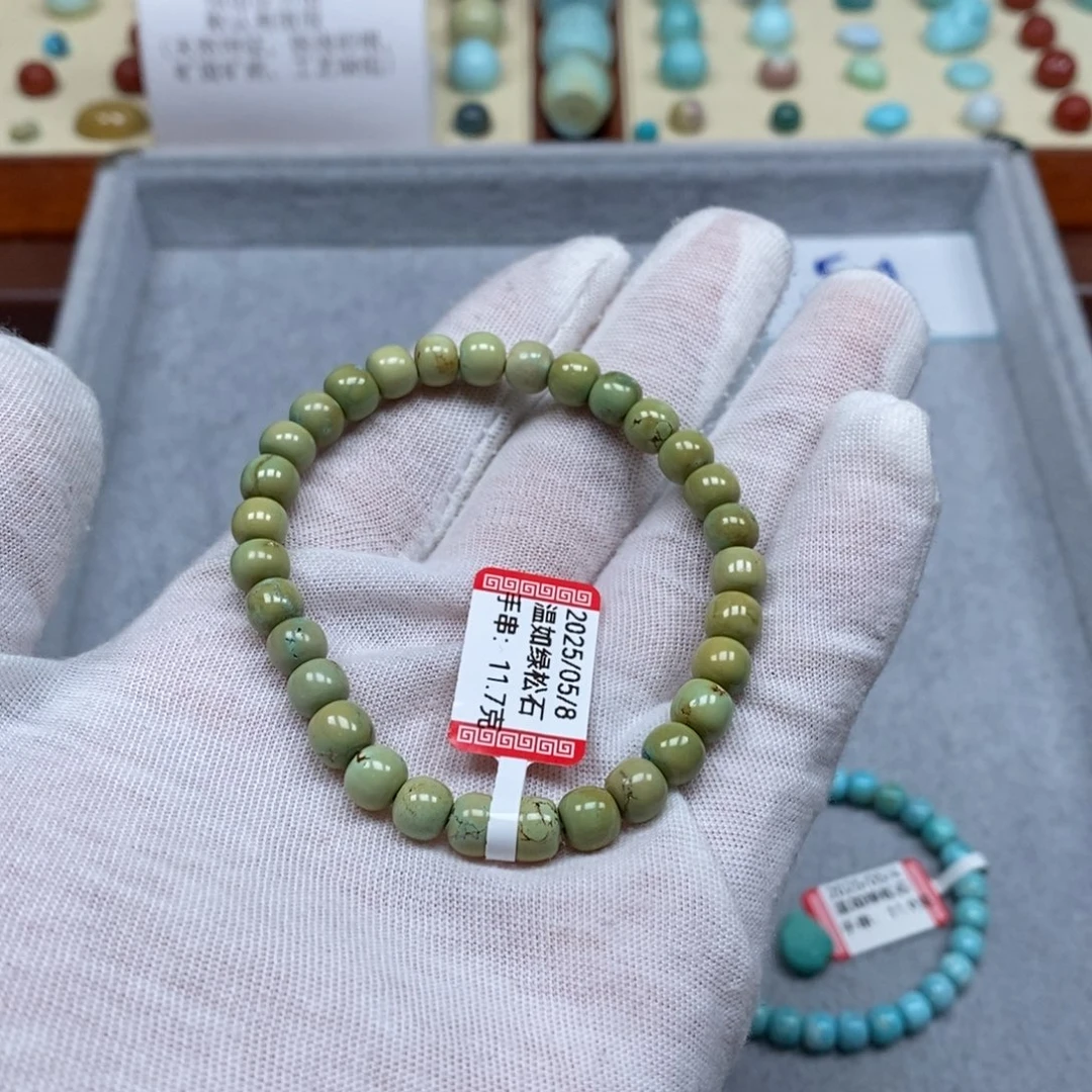 绿松石未镶嵌配饰