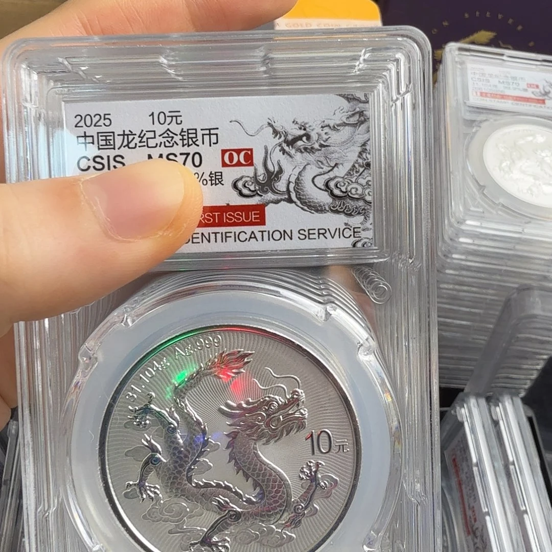纯银号码无3.4.7尾6单枚不支持七天无理由