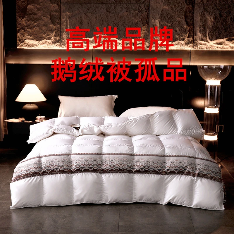 【鹅绒被】孤品高端轻奢冬被捡漏-以直播间展示为准-