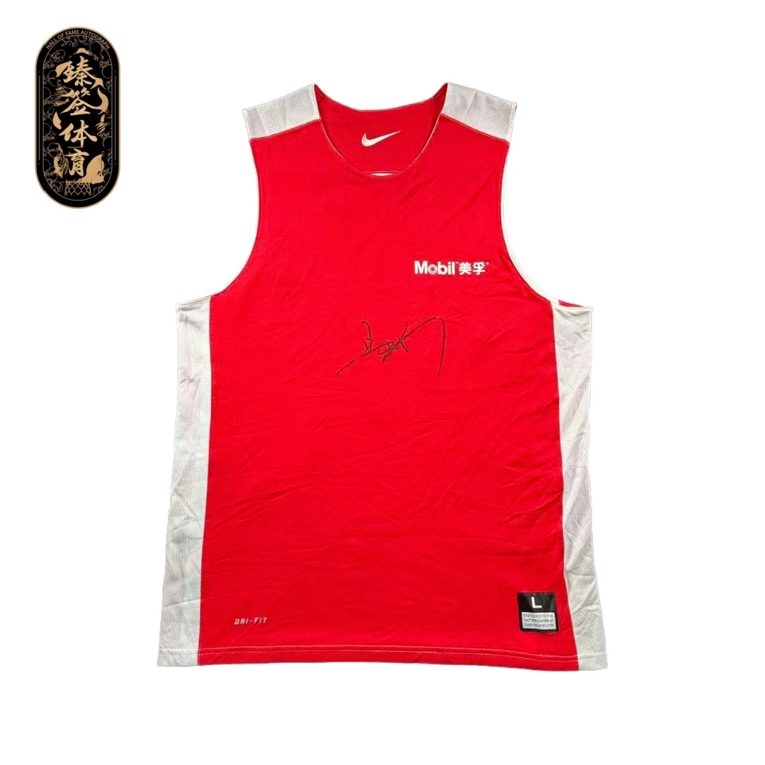 【臻签体育】易建联亲笔签名训练服帽子（可送JSA认证）